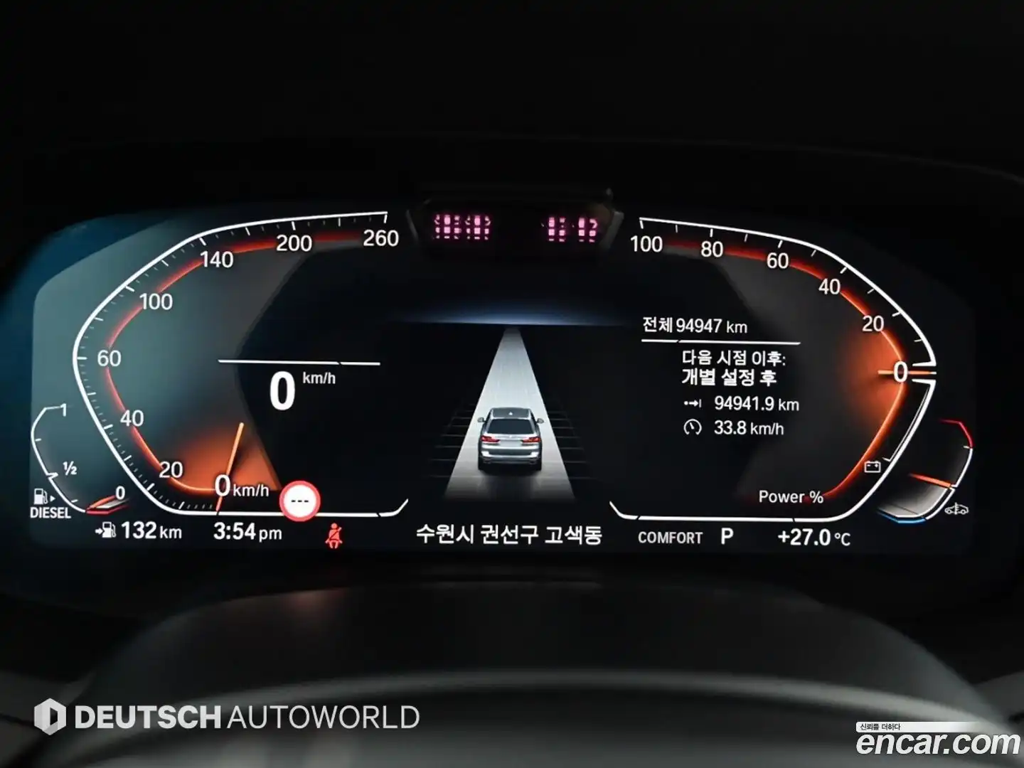 X7 BMW 2021.4-INNER-008