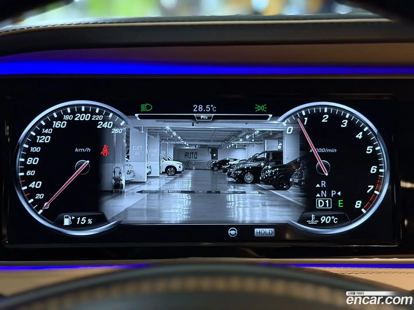 S-Class Mercedes-Benz 2015.11-INNER-008
