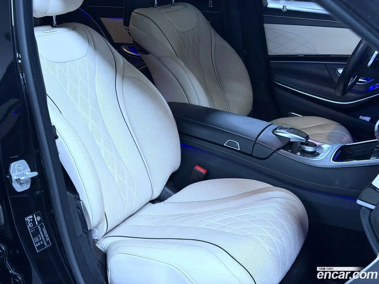 S-Class Mercedes-Benz 2015.11-OPTION-018