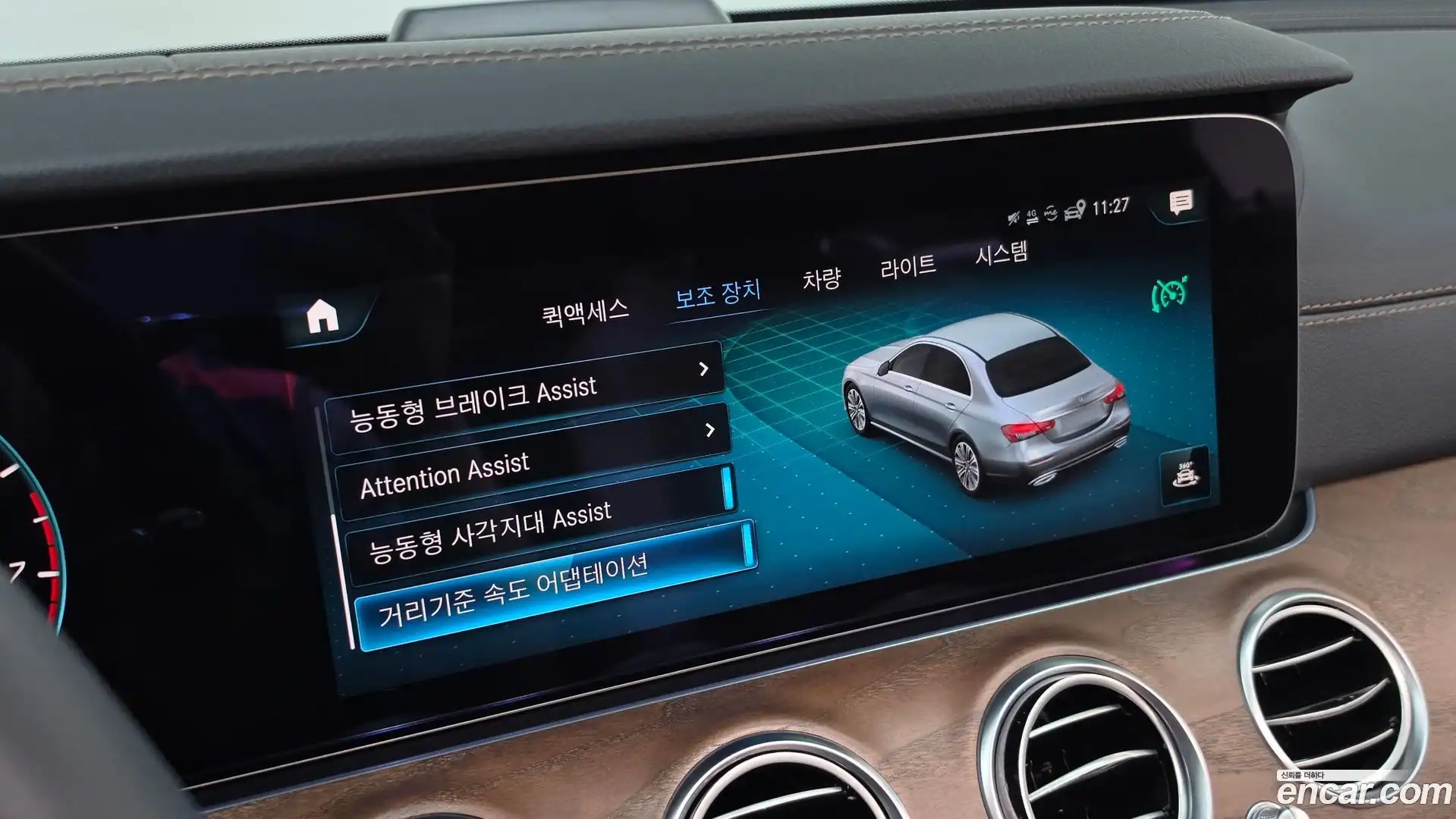 E-Class Mercedes-Benz 2023.7-OPTION-041