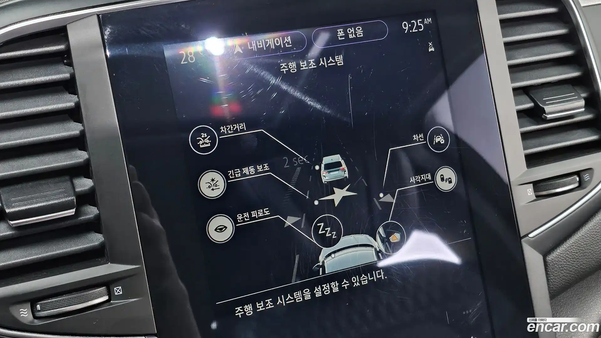 SM6 Renault Korea 2021.9-OPTION-046
