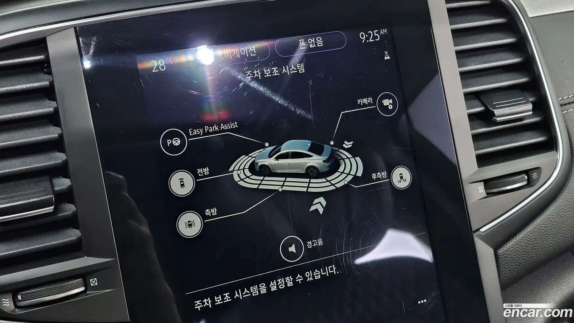SM6 Renault Korea 2021.9-OPTION-047