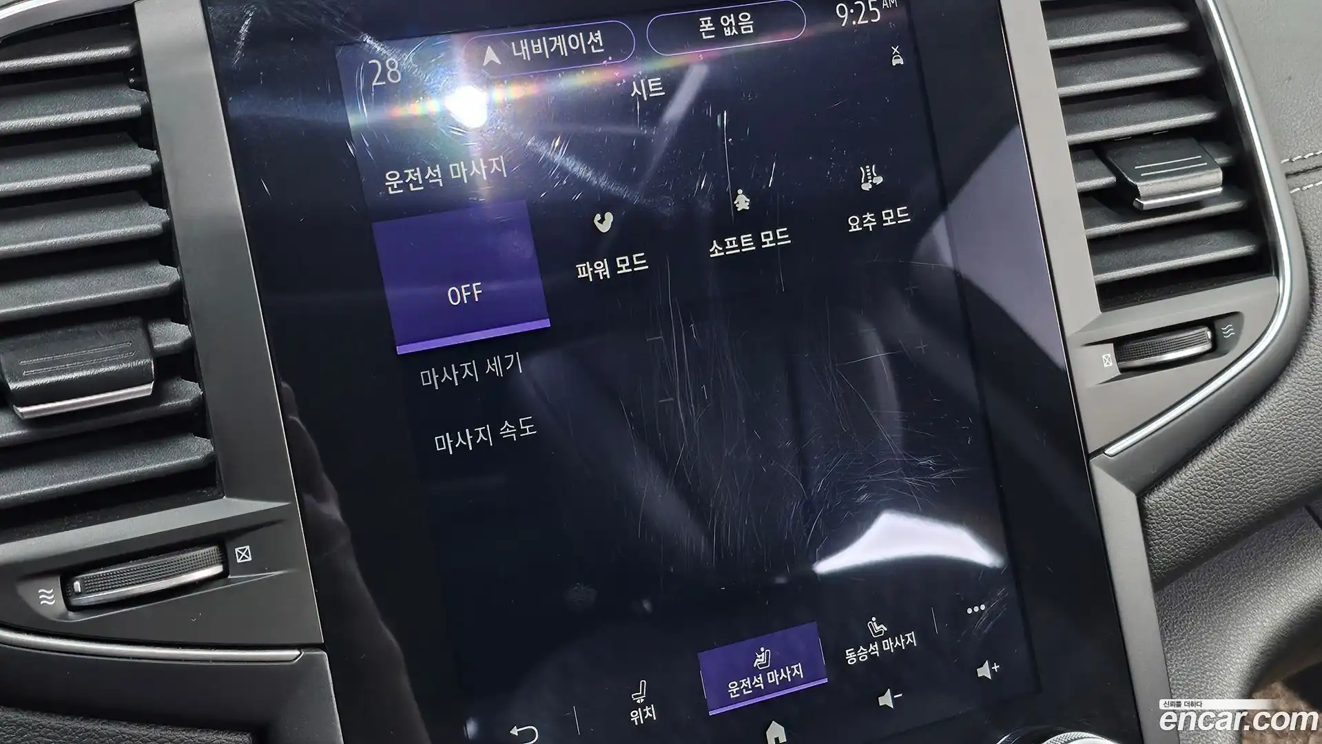 SM6 Renault Korea 2021.9-OPTION-048