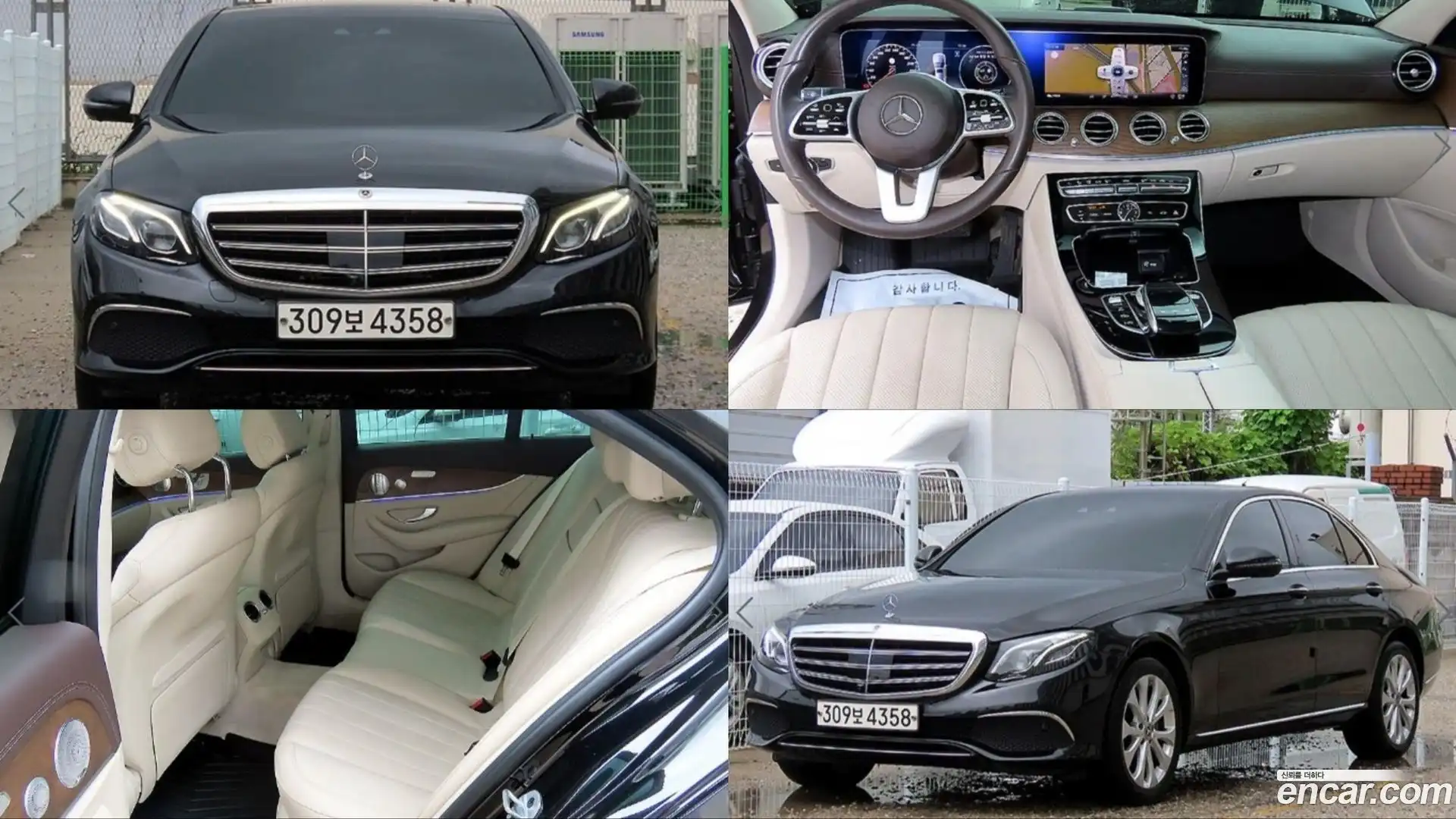 E-Class Mercedes-Benz 2020.2-OUTER-001