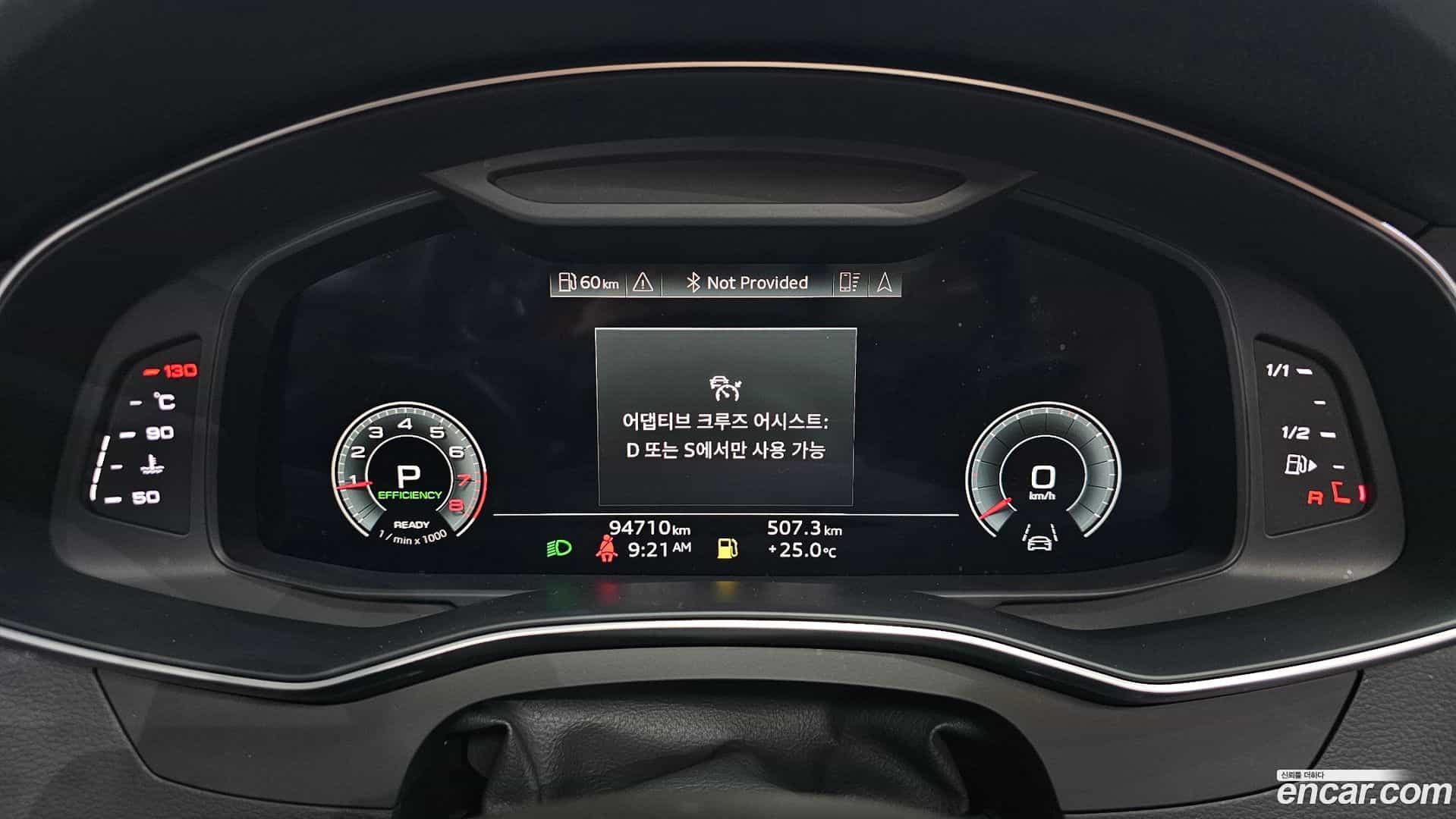 A6 Audi 2021.1-INNER-008