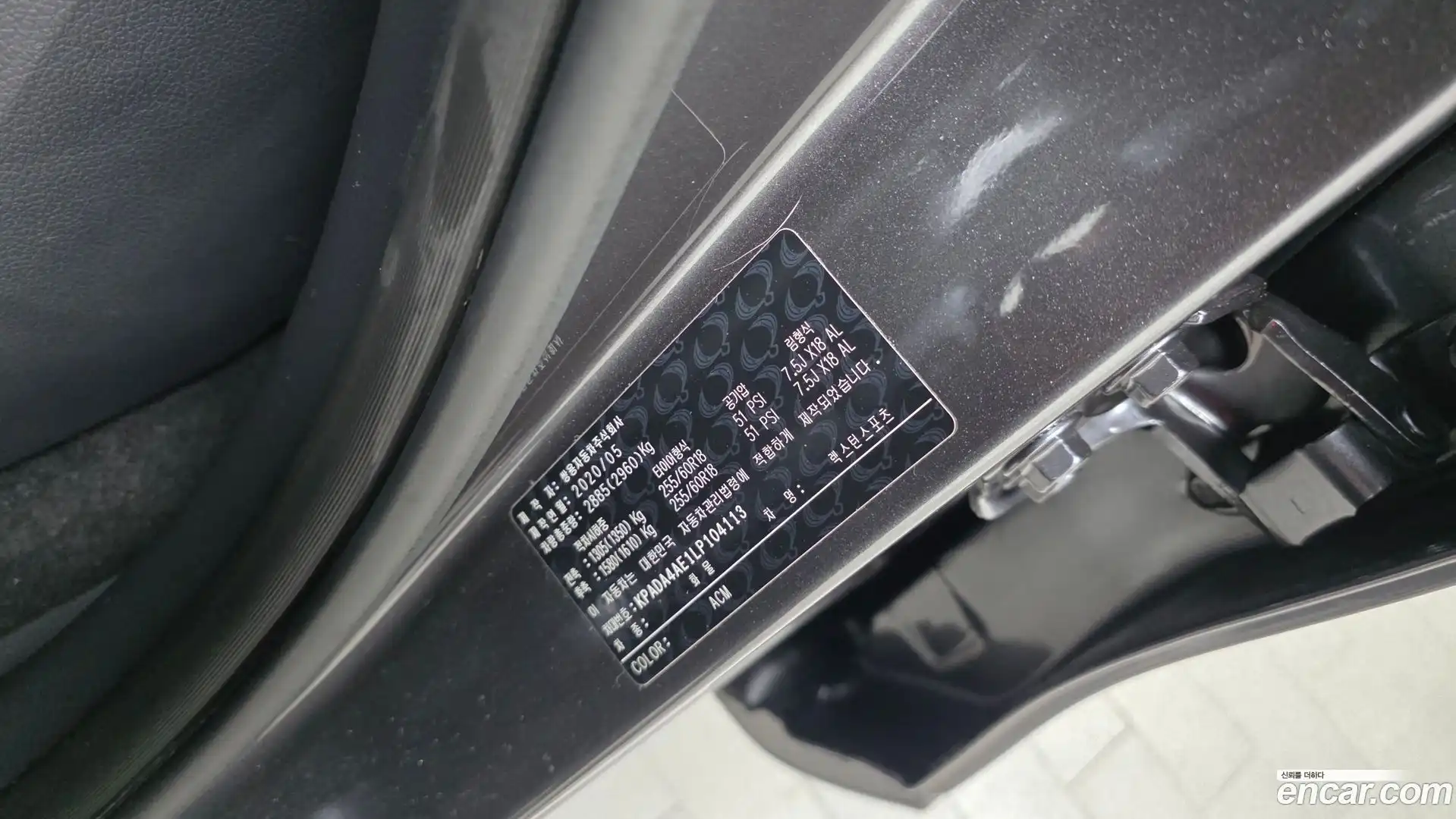 Rexton KG Mobility 2020.5-OPTION-042