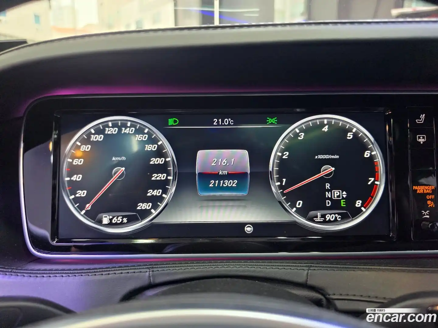 S-Class Mercedes-Benz 2016.6-INNER-009