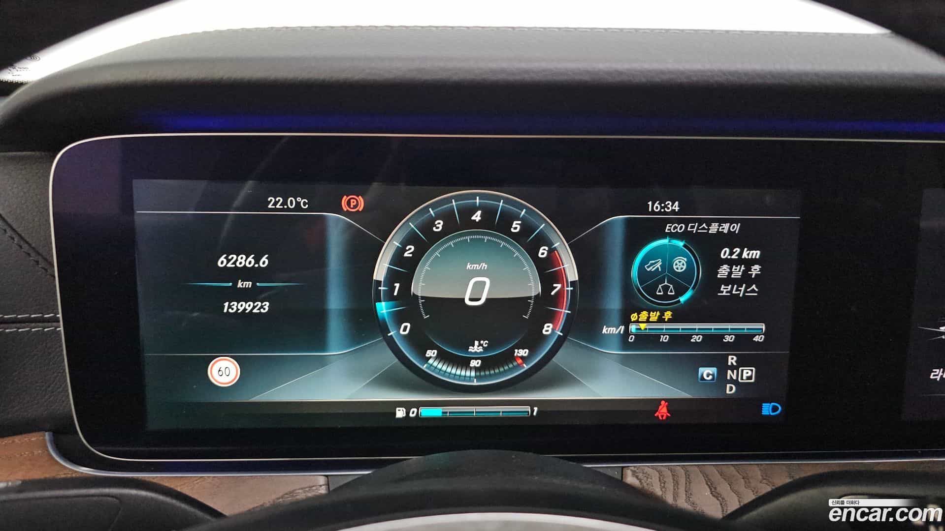 E-Class Mercedes-Benz 2017.5-INNER-008