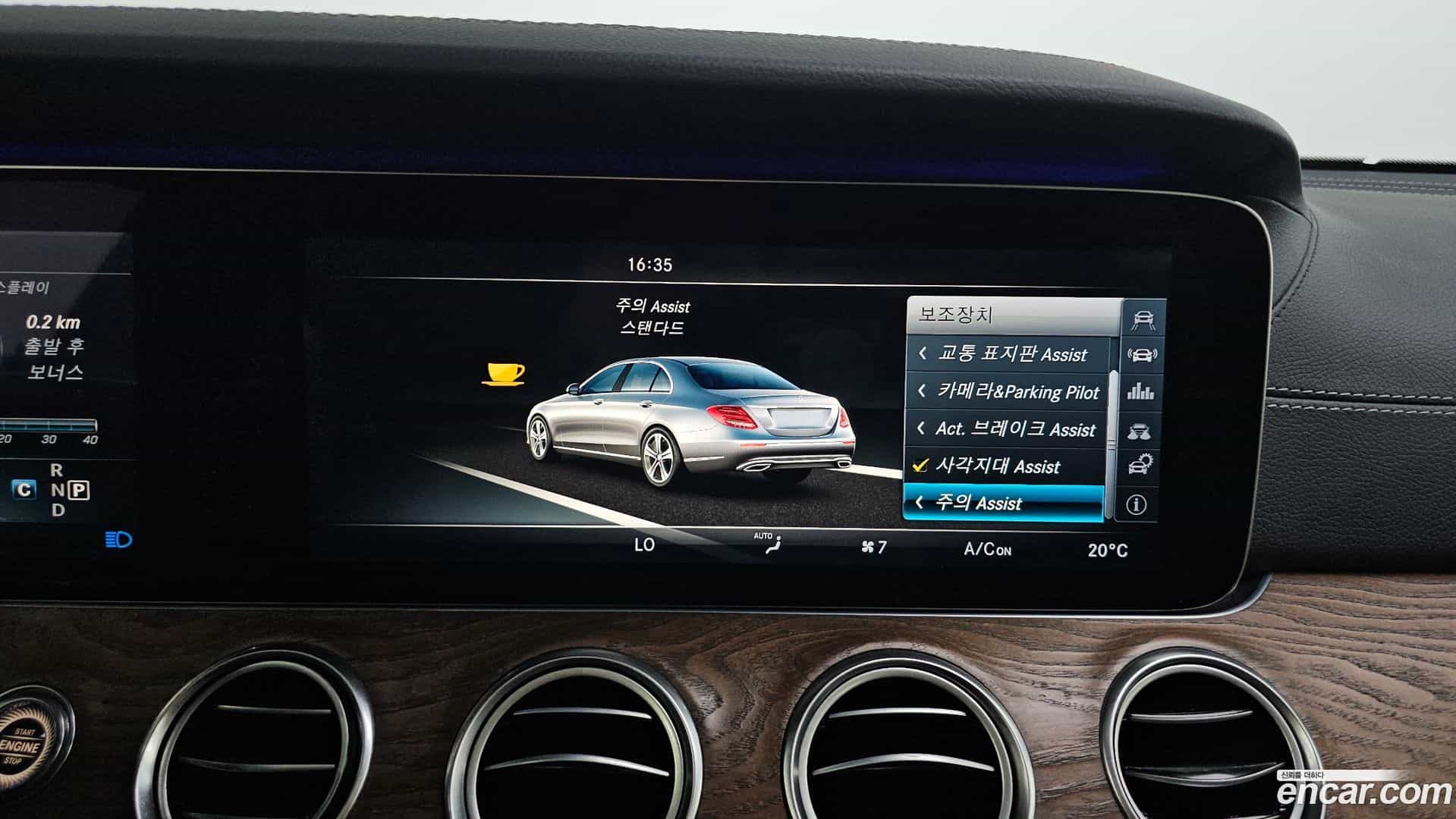 E-Class Mercedes-Benz 2017.5-OPTION-018
