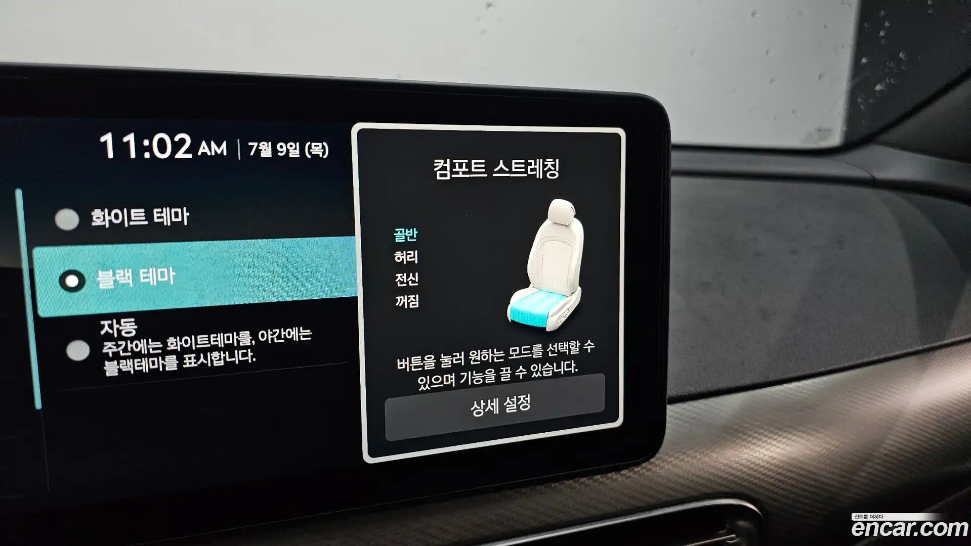 GV60 Genesis 2024.11-OPTION-020