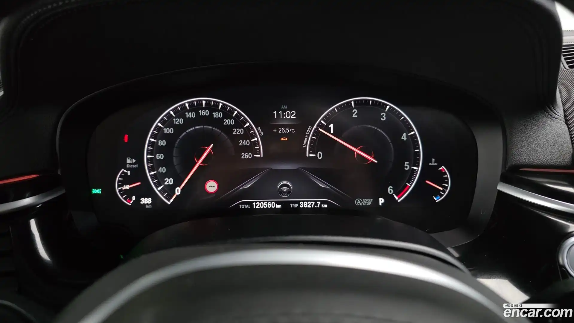 5-Series BMW 2019.7-INNER-008