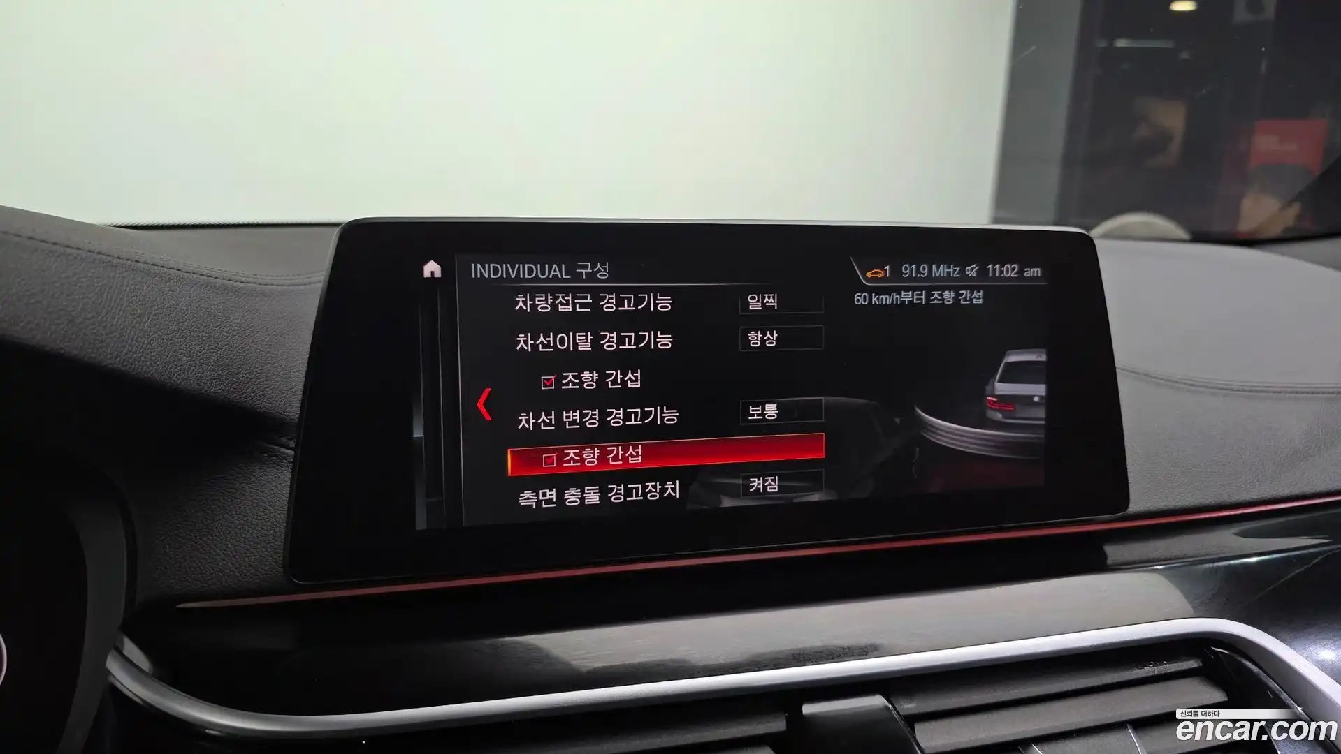 5-Series BMW 2019.7-OPTION-021