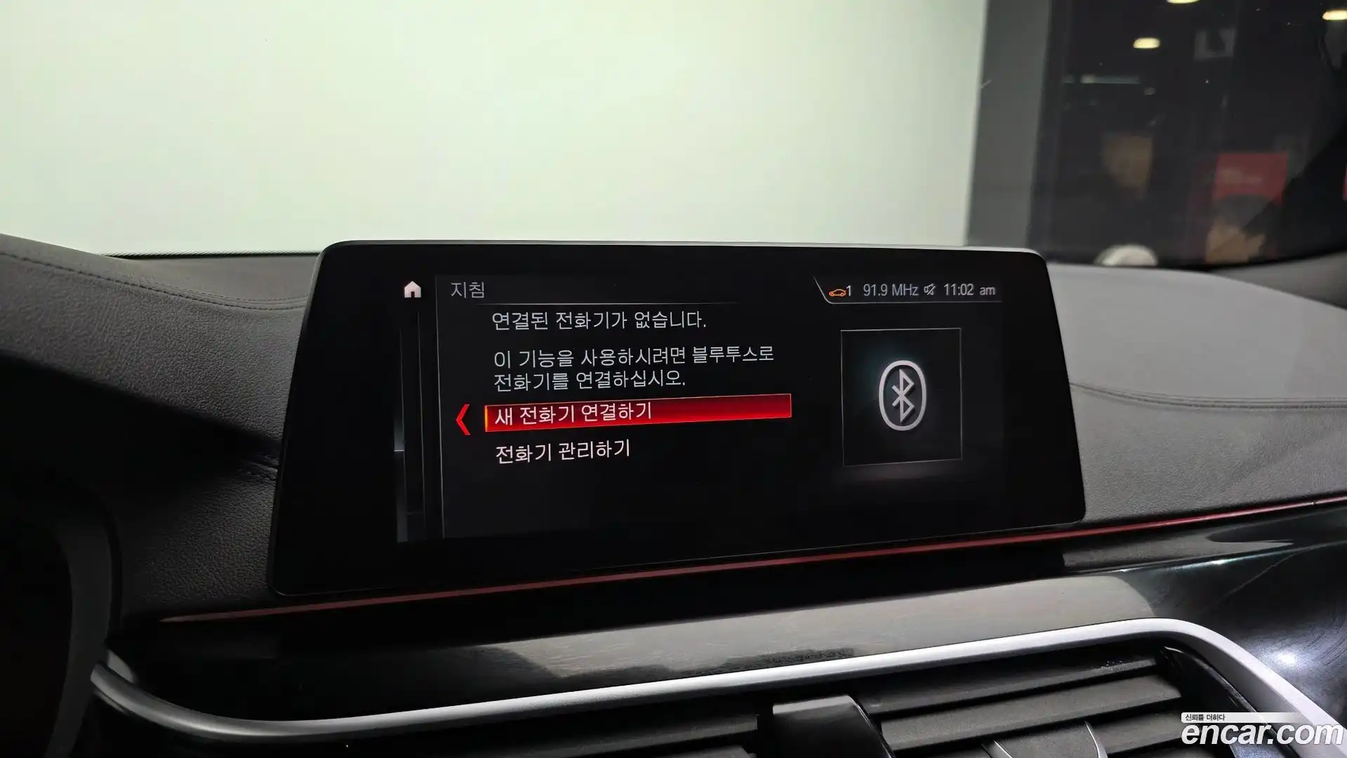 5-Series BMW 2019.7-OPTION-043