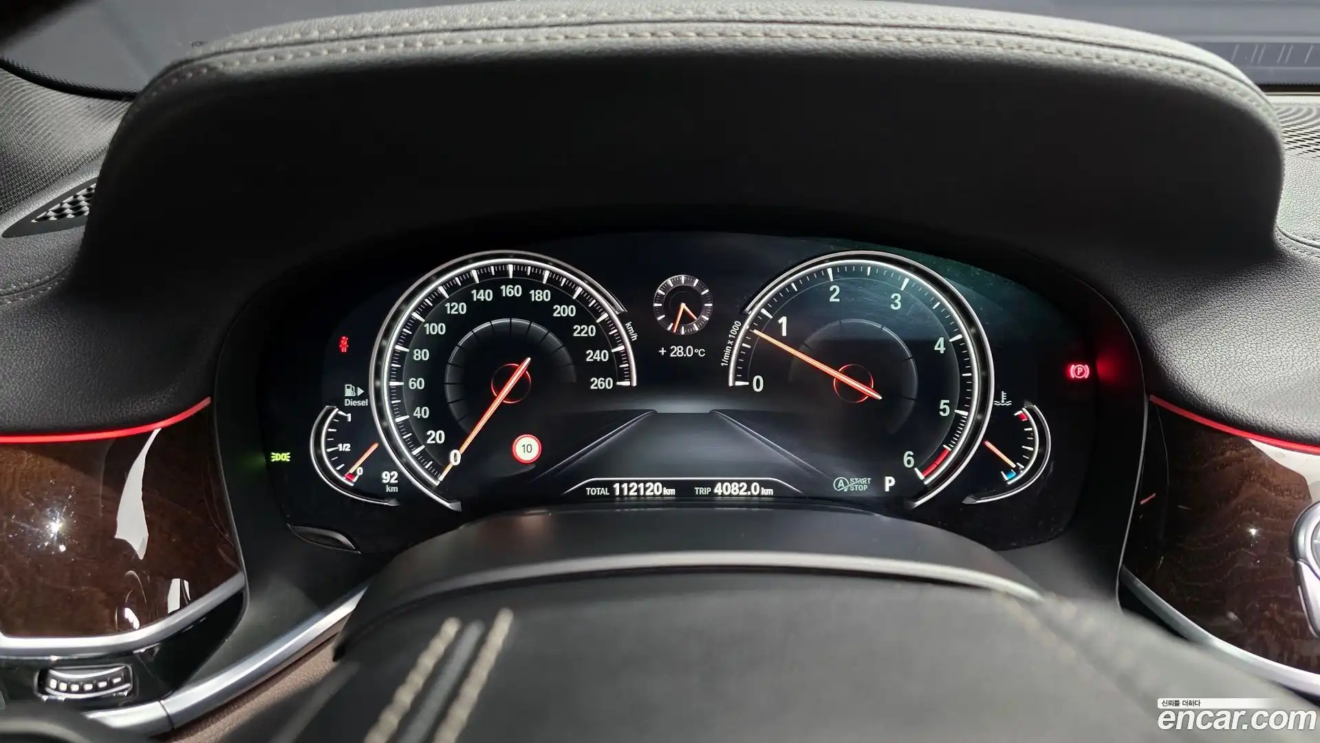 7-Series BMW 2016.10-INNER-008