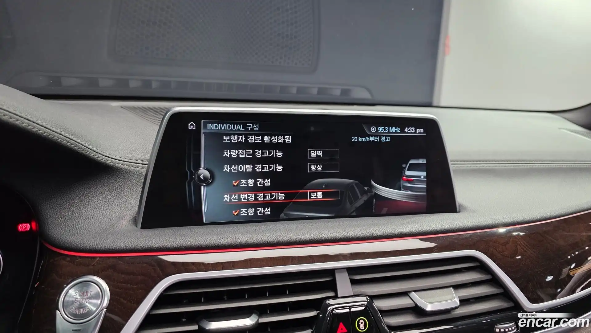 7-Series BMW 2016.10-OPTION-019
