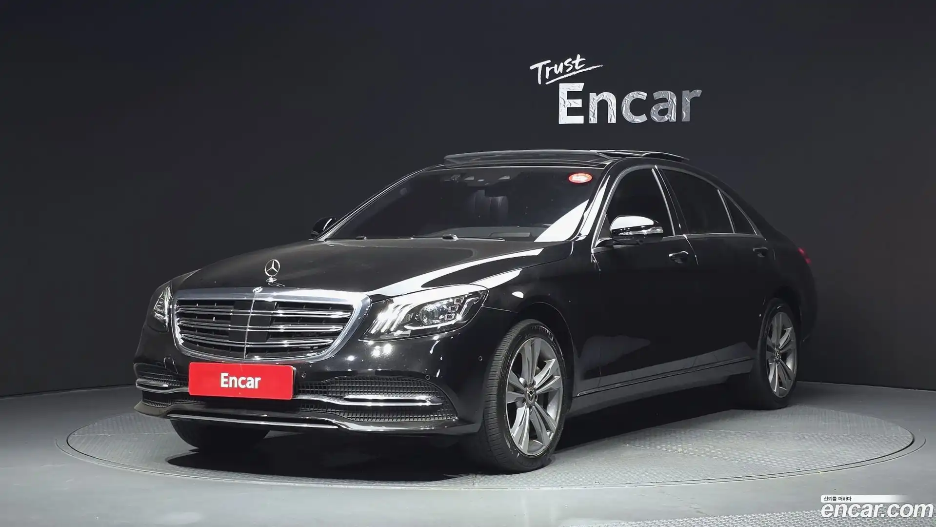 S-Class Mercedes-Benz 2017.10-OUTER-001