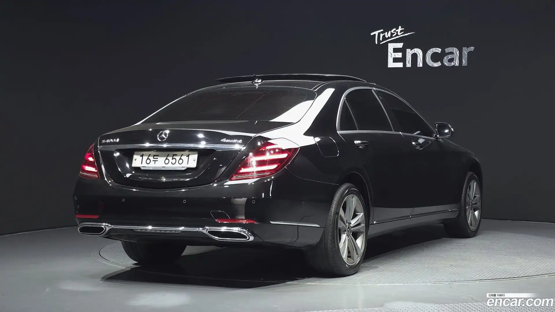 S-Class Mercedes-Benz 2017.10-OUTER-002