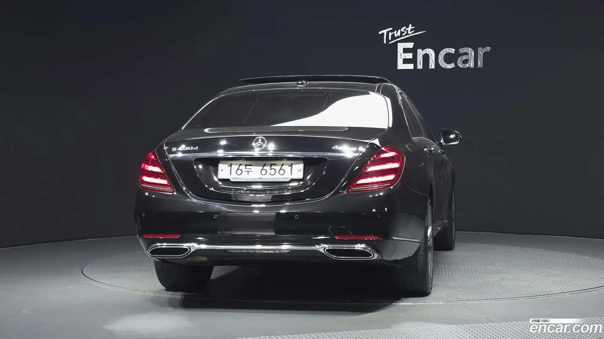 S-Class Mercedes-Benz 2017.10-OUTER-004