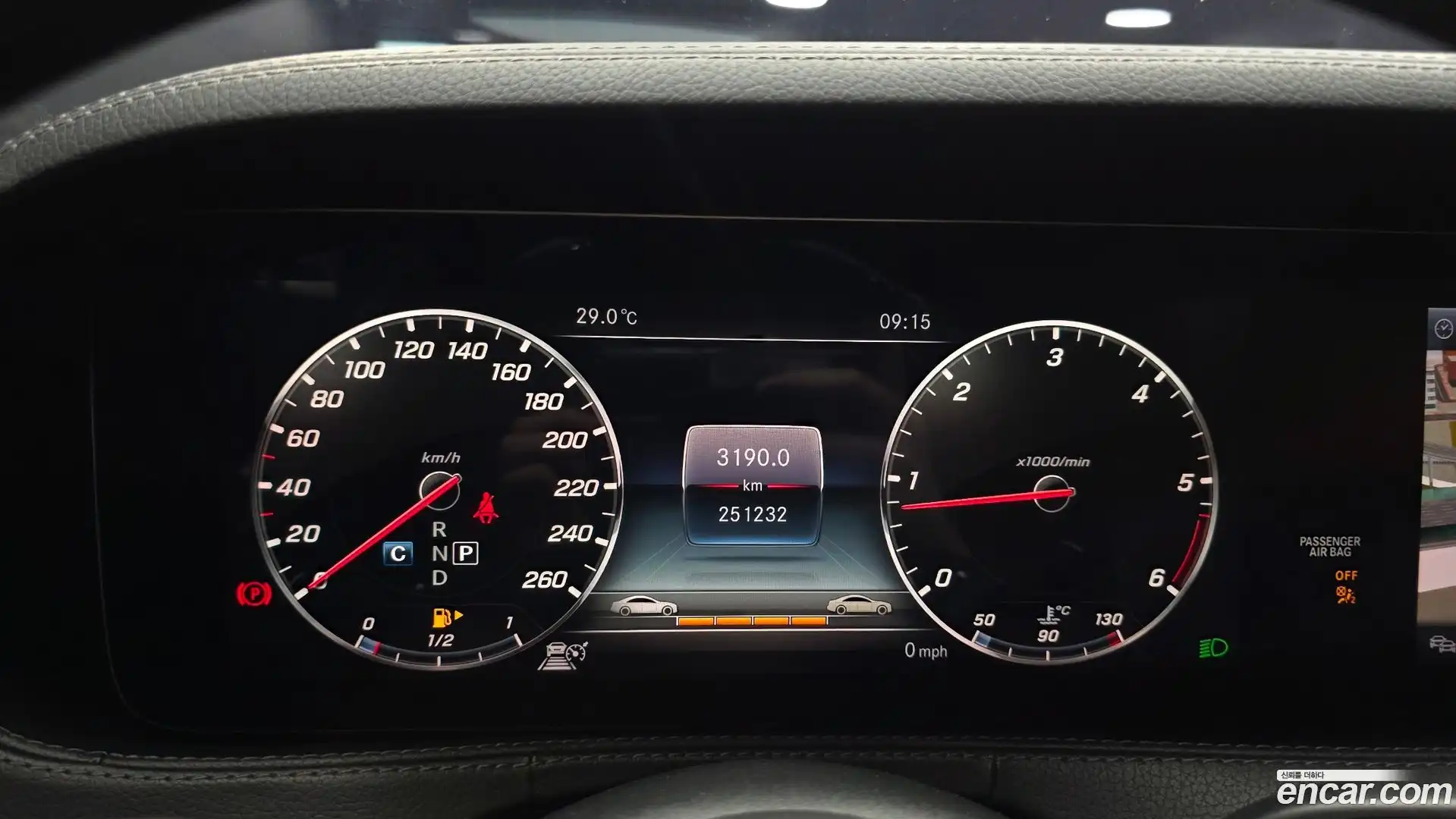 S-Class Mercedes-Benz 2017.10-INNER-008