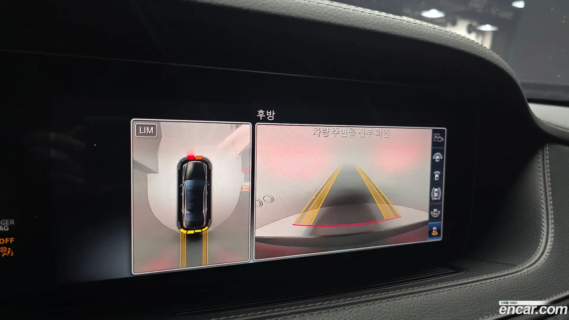 S-Class Mercedes-Benz 2017.10-OPTION-020
