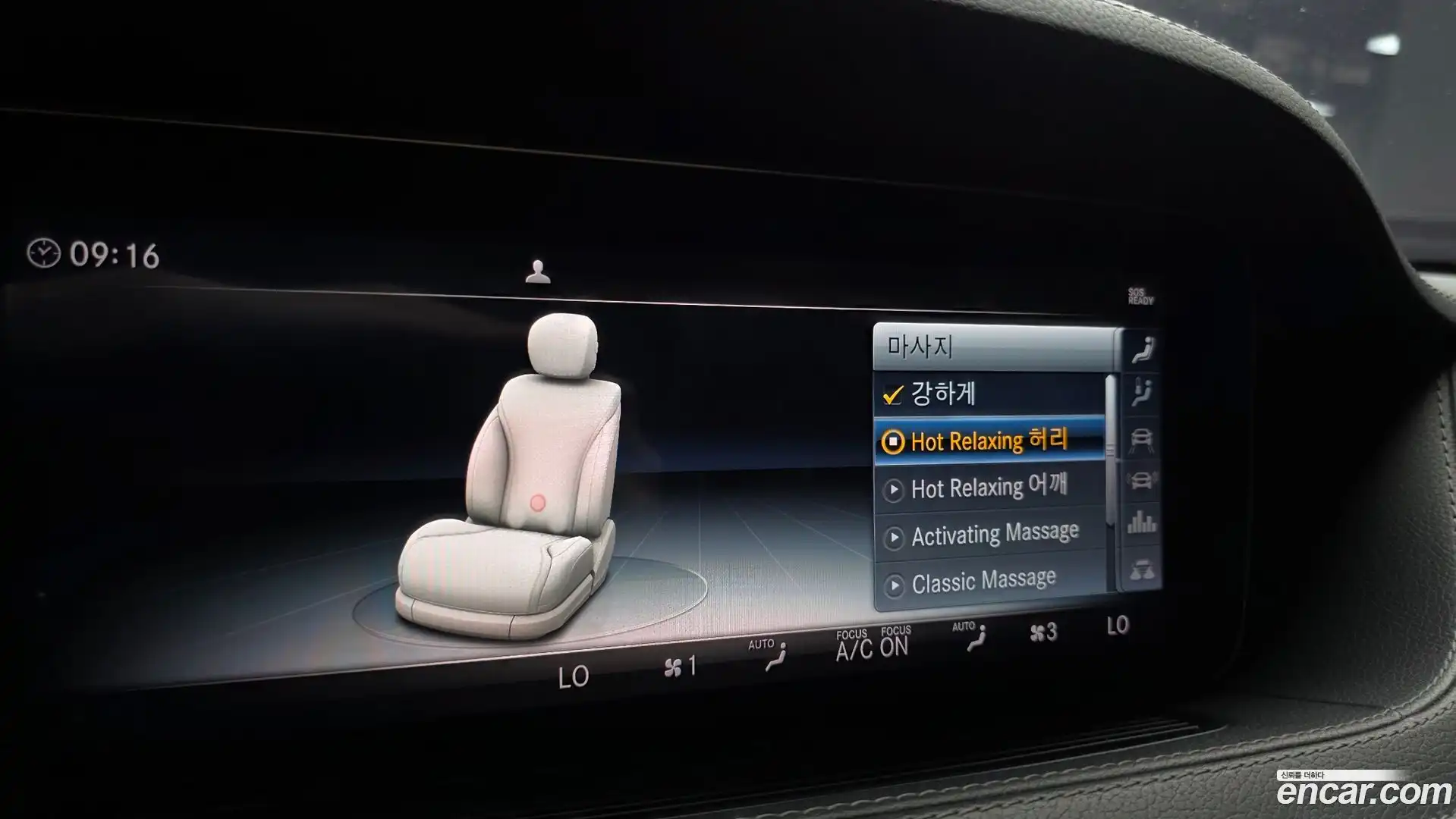 S-Class Mercedes-Benz 2017.10-OPTION-022