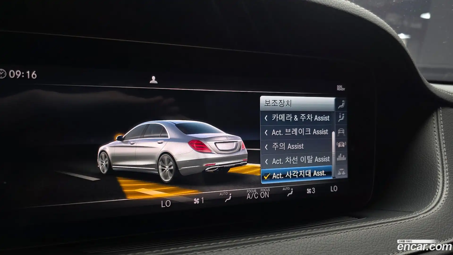 S-Class Mercedes-Benz 2017.10-OPTION-024
