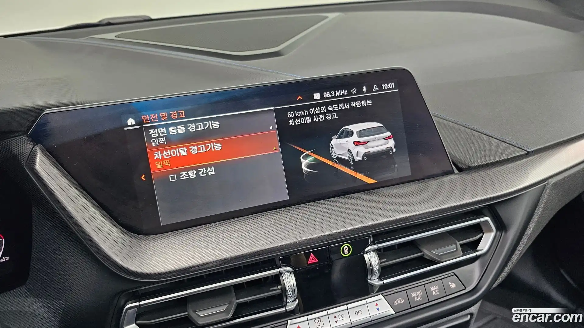 1-Series BMW 2024.11-OPTION-017