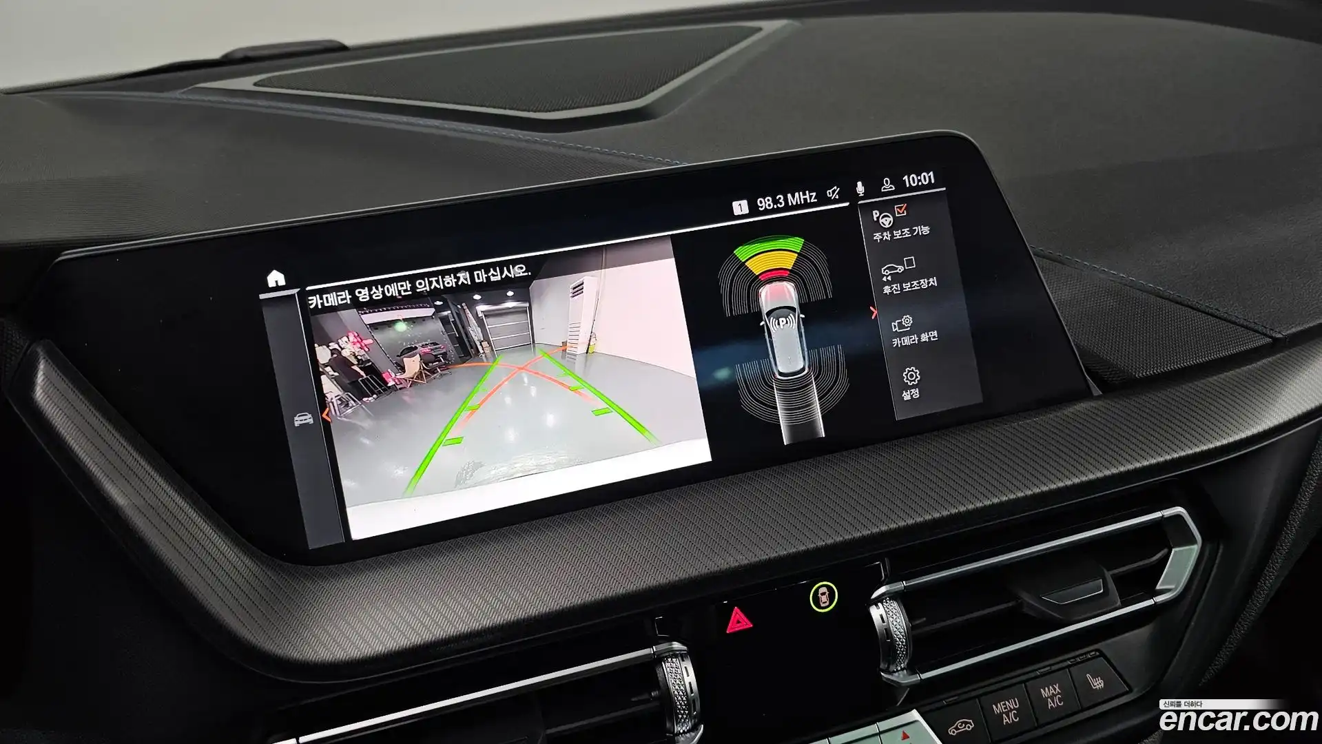 1-Series BMW 2024.11-OPTION-018