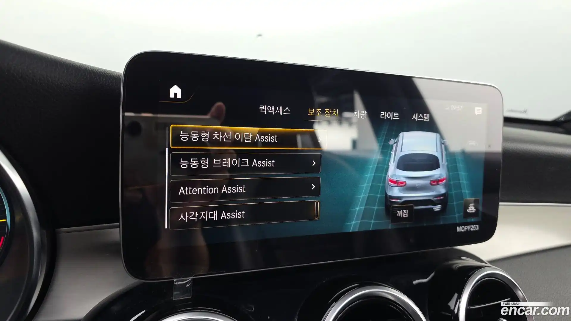GLC-Class Mercedes-Benz 2020.9-OPTION-019