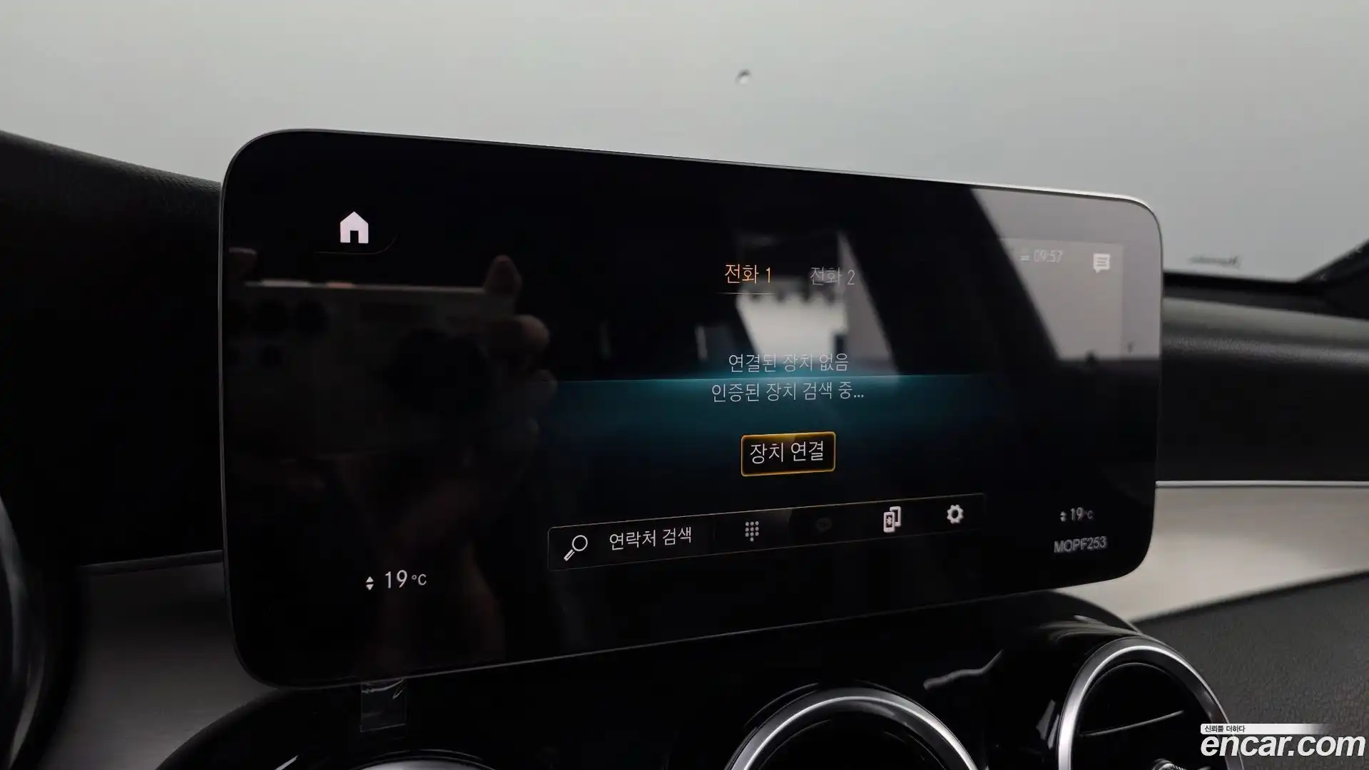 GLC-Class Mercedes-Benz 2020.9-OPTION-041
