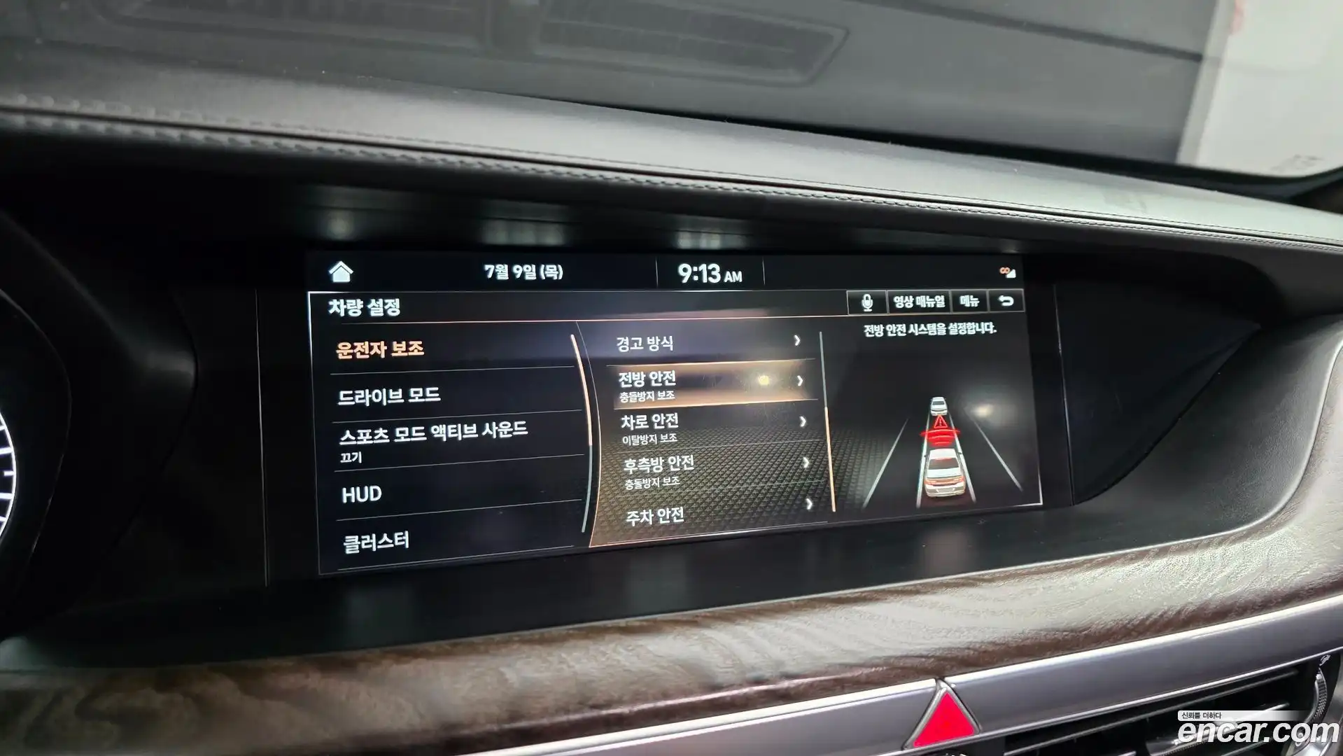 G90 Genesis 2020.2-OPTION-020