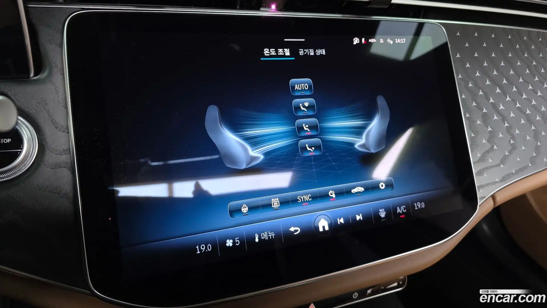 E-Class Mercedes-Benz 2024.11-OPTION-019