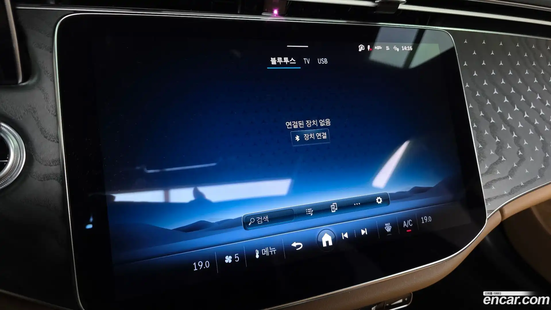 E-Class Mercedes-Benz 2024.11-OPTION-020