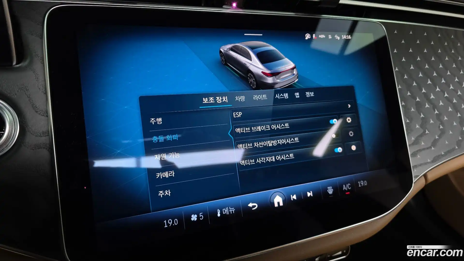 E-Class Mercedes-Benz 2024.11-OPTION-021