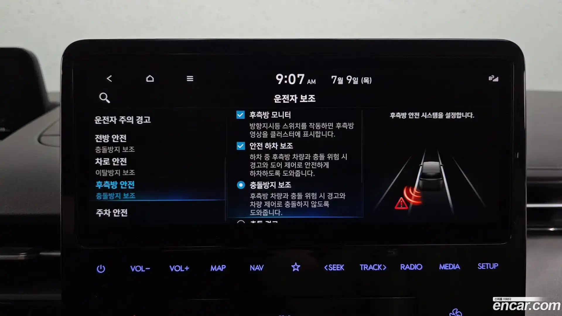 Staria Hyundai 2021.4-OPTION-018