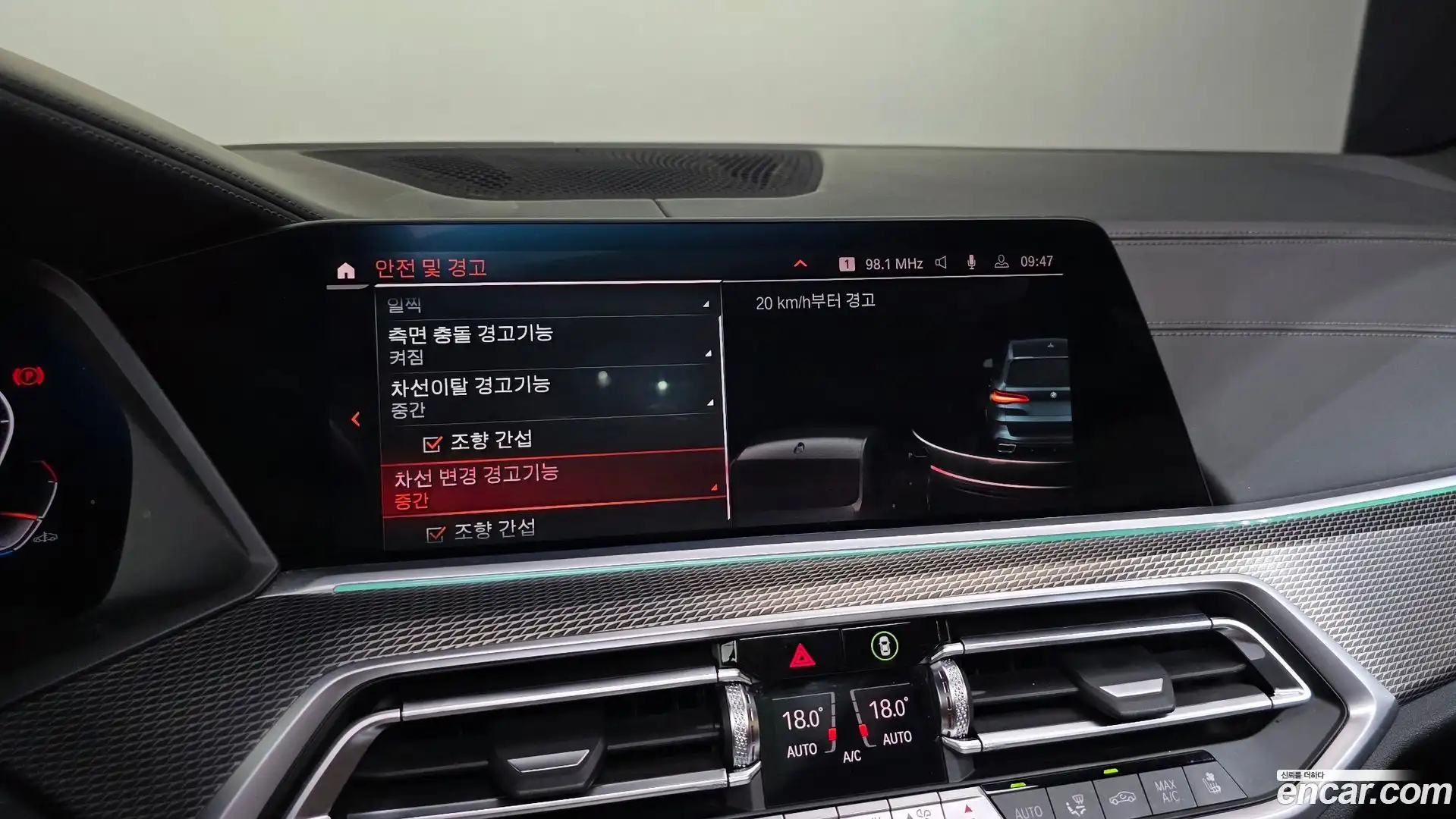 X5 BMW 2022.4-OPTION-020