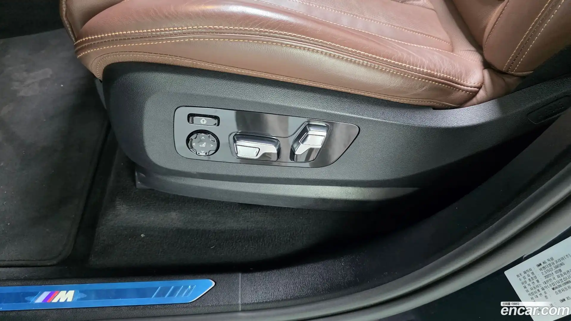 X5 BMW 2022.4-OPTION-045