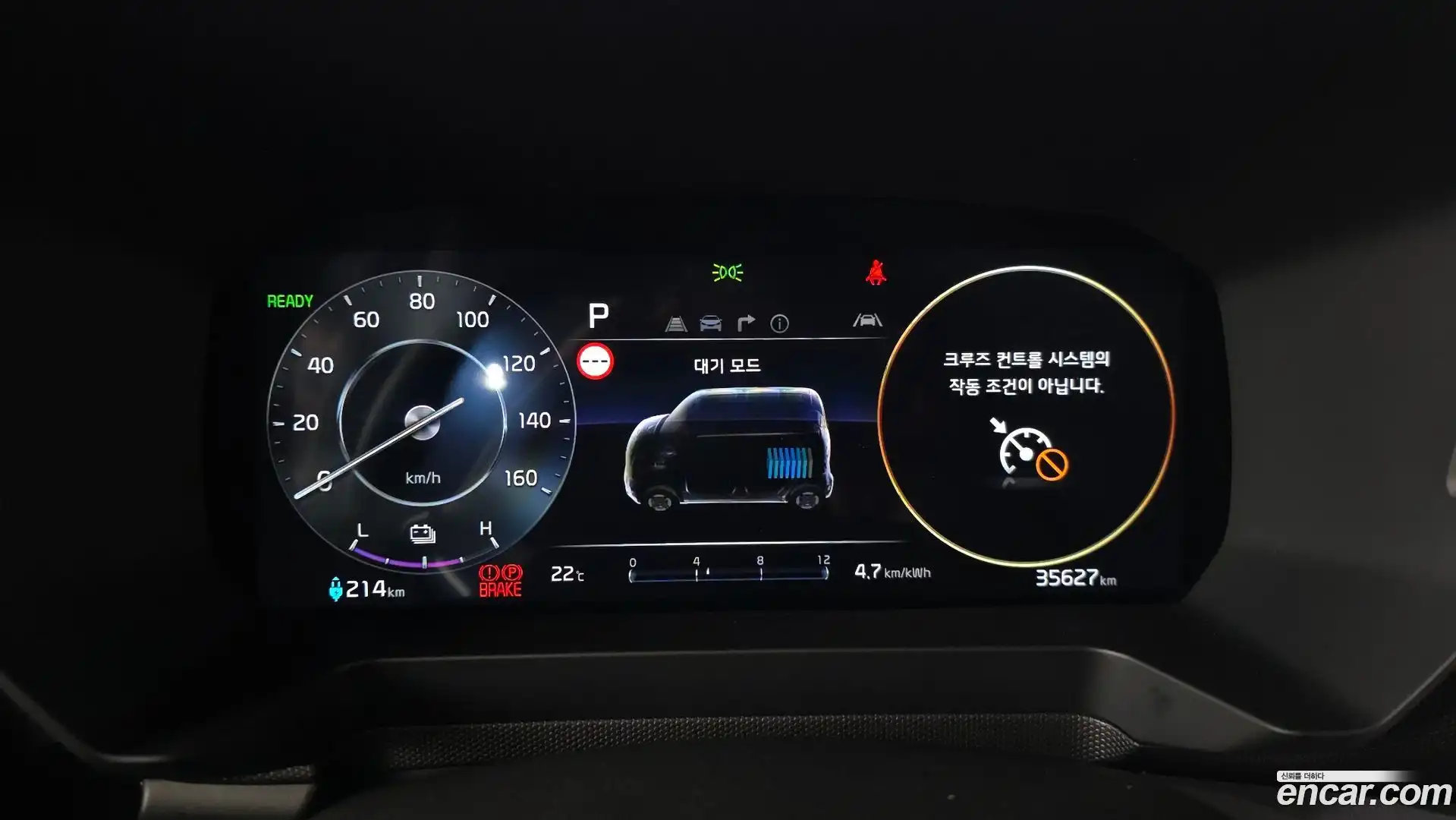 RAY Kia 2025.5-INNER-008