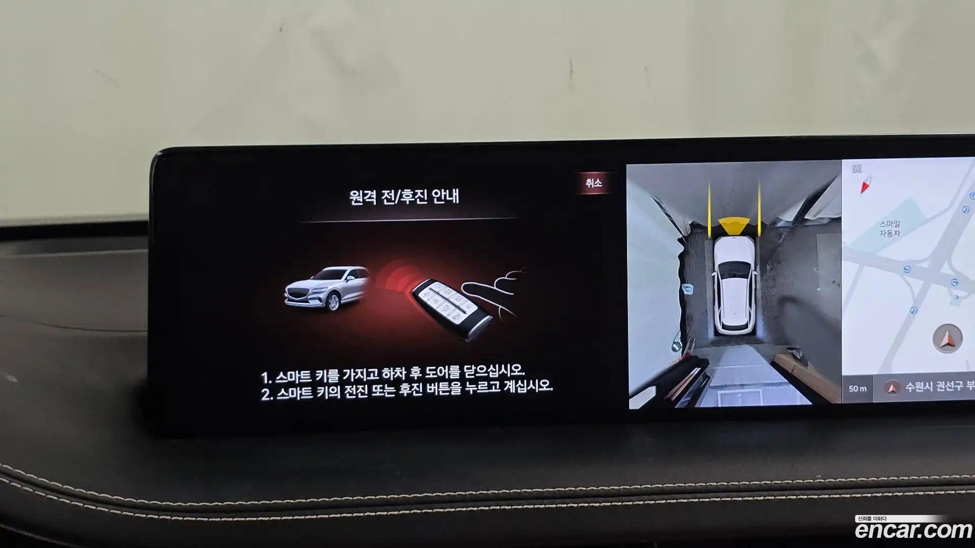 GV70 Genesis 2021.3-OPTION-019