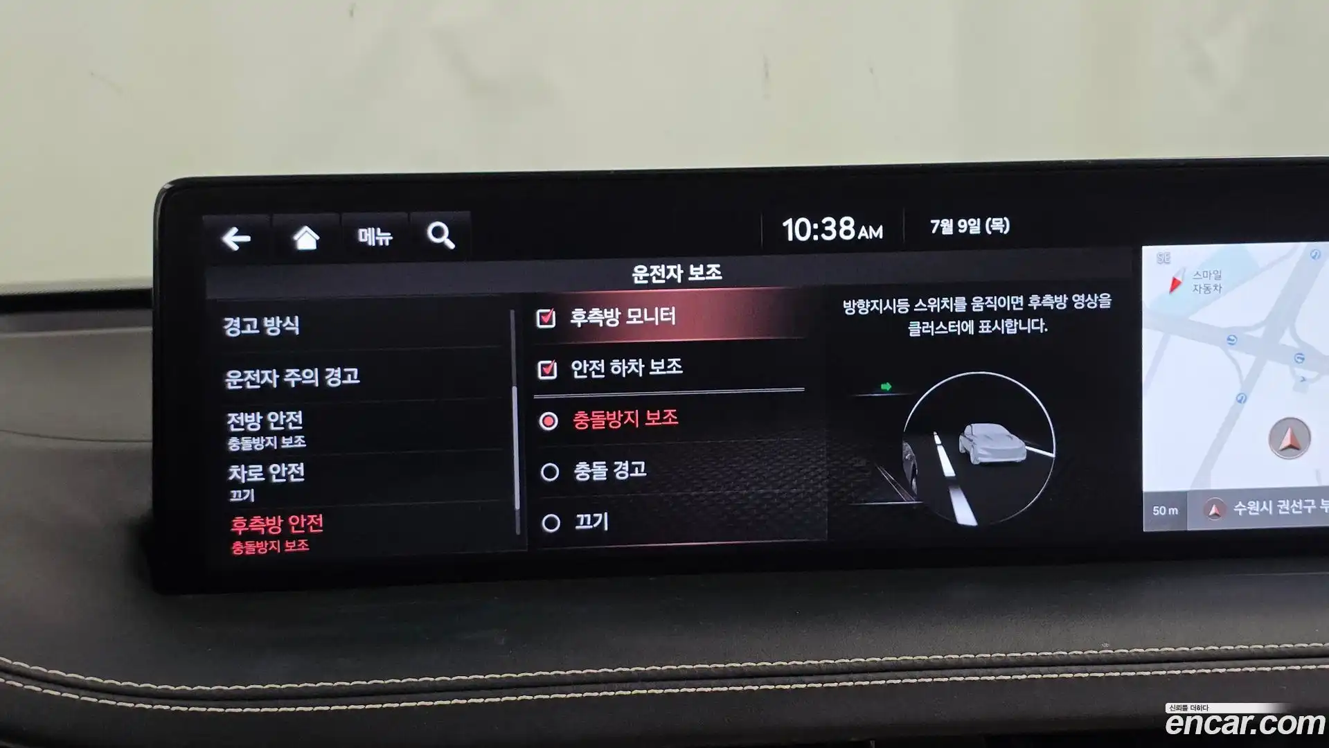 GV70 Genesis 2021.3-OPTION-020