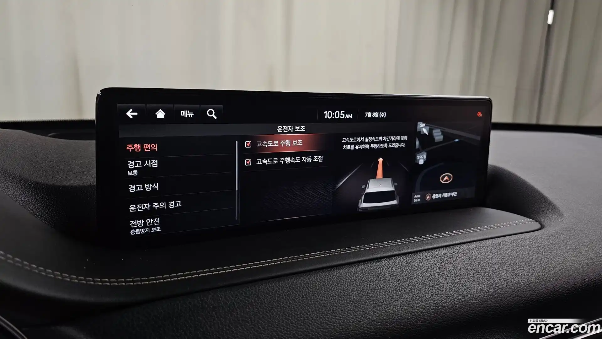 GV80 Genesis 2021.5-OPTION-020