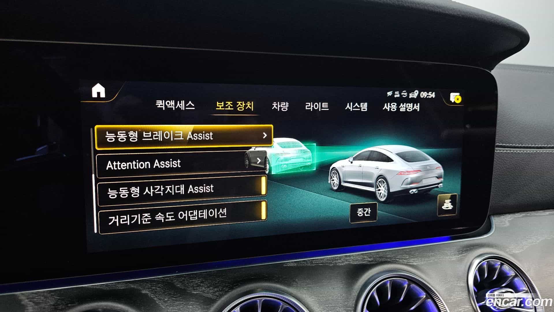 AMG GT Mercedes-Benz 2023.5-OPTION-020