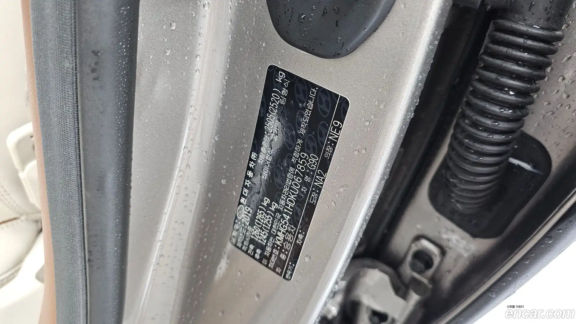 G90 Genesis 2019.11-INNER-036