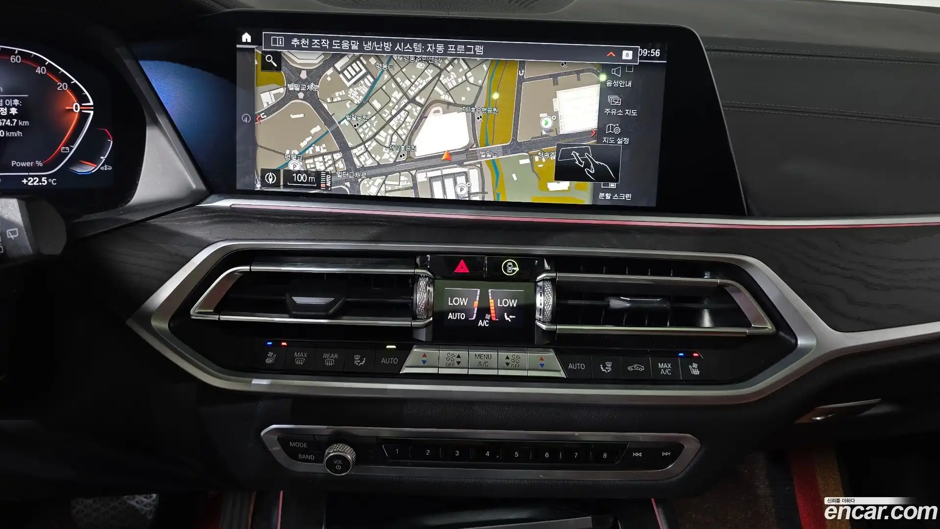X7 BMW 2022.4-OPTION-016