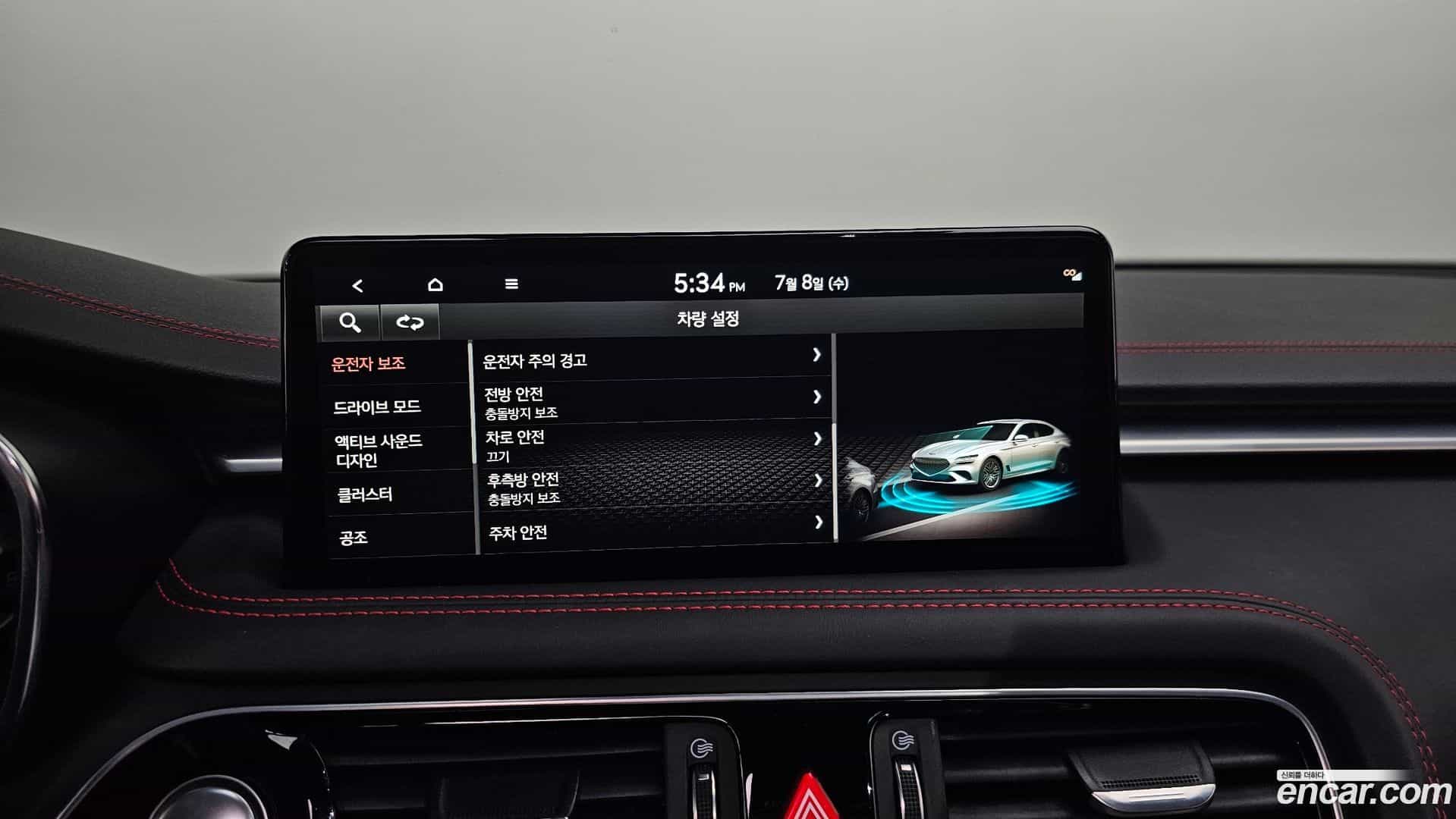 G70 Genesis 2022.7-OPTION-019