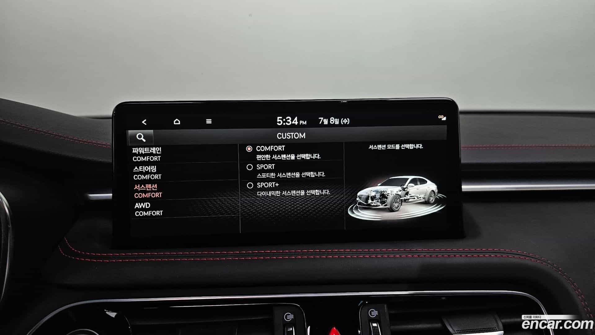 G70 Genesis 2022.7-OPTION-020
