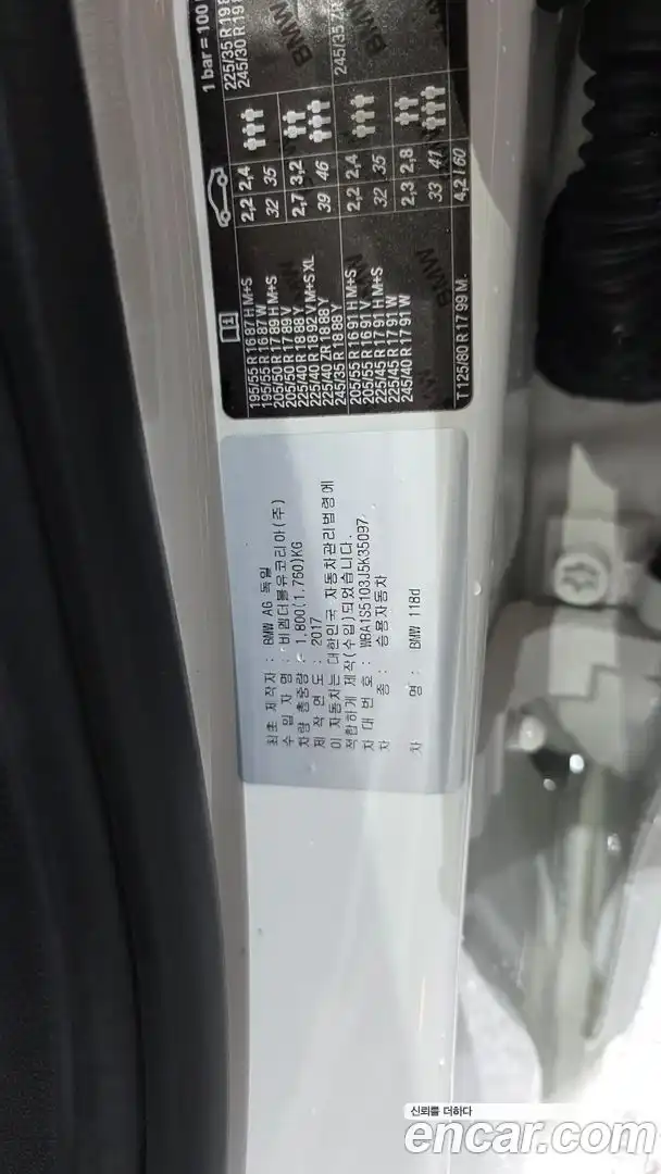 1-Series BMW 2017.11-OPTION-043