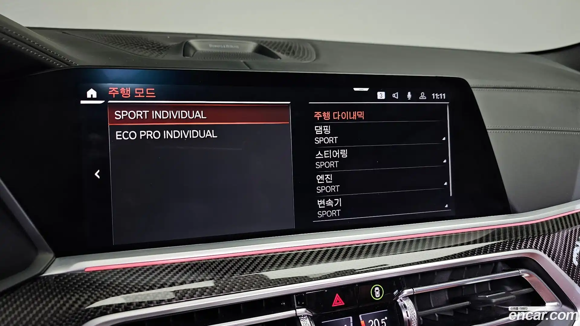 X6 BMW 2022.3-OPTION-021