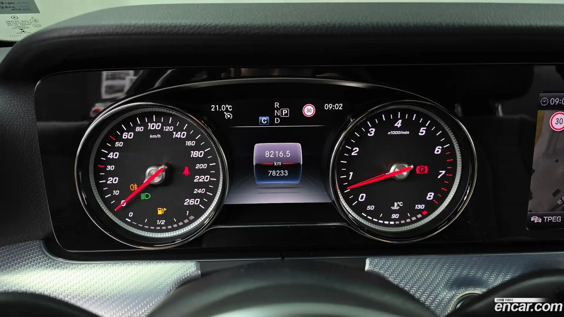 E-Class Mercedes-Benz 2019.10-INNER-008