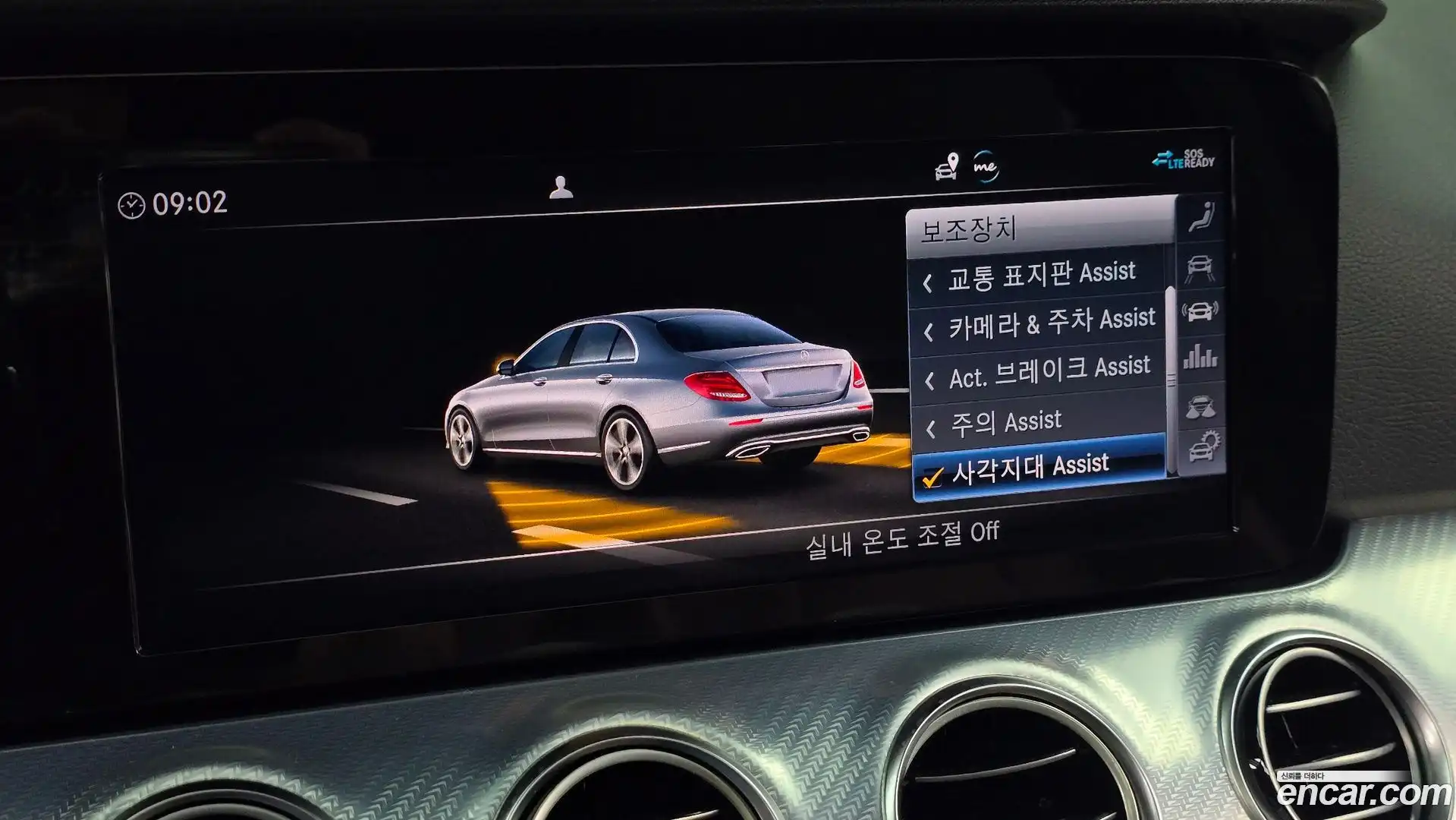 E-Class Mercedes-Benz 2019.10-OPTION-019